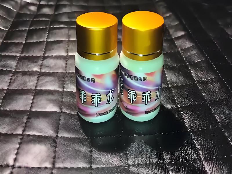 女士专用红蜘蛛2879-gz7r型号